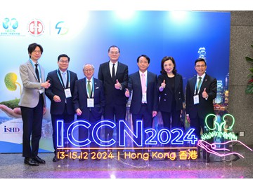 iccn24_035