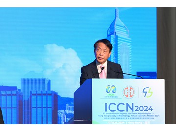 iccn24_044