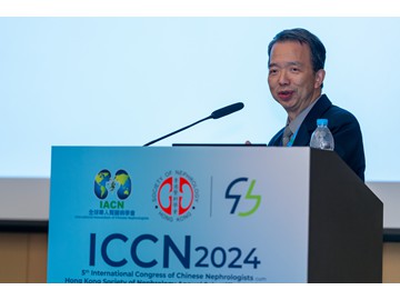 ICCN_20241214-153