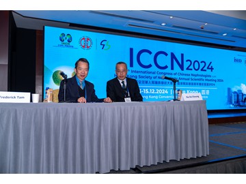 ICCN_20241214-162