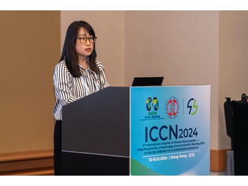 ICCN_20241214-323