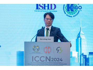 ICCN_20241215-236