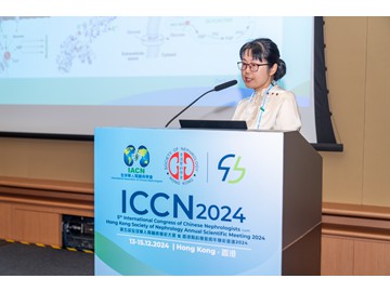 ICCN_20241215-58